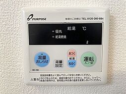 内装