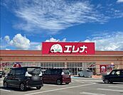 エレナ時津店 徒歩17分。 1350m