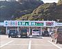 周辺：業務スーパー琴海店 徒歩15分。 1170m