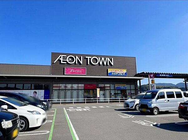 森塚第16マンション