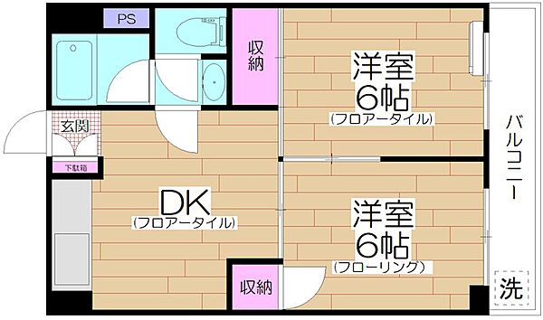 鴨下マンション ｜東京都足立区梅島２丁目(賃貸マンション2DK・2階・40.00㎡)の写真 その2