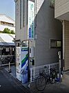 ファーコス回生堂薬局（408m）
