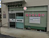 せせらぎ薬局（173m）
