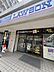 周辺：ローソン 光町一丁目店