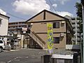 セフィラ青崎