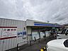 周辺：ローソン　府中町山田一丁目店