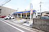 周辺：ローソン 向洋大原町店