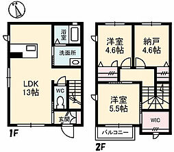 海田市駅 9.4万円