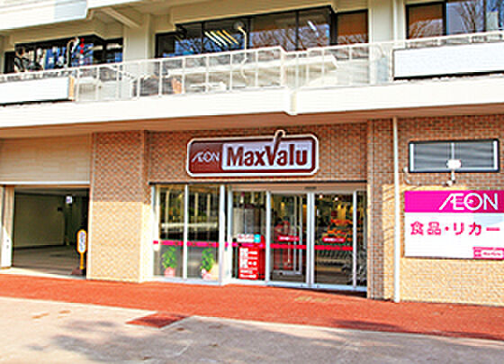 画像28:Maxvalu（マックスバリュ） 藤森店（710m）