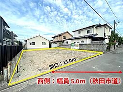 物件画像 建築条件無しラフィネシティ広面釣瓶町 土地