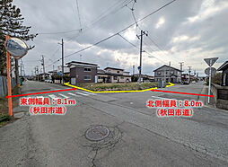物件画像 秋田市将軍野桂町　土地