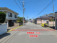 秋田県秋田市土崎港南1丁目：物件画像