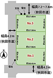 物件画像 秋田市泉中央4丁目No.2土地