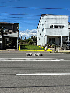 外観:前面南側道路にに5.78m接道しています。 外観:前面南側道路にに5.78m接道しています。