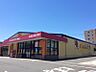 周辺：ドラッグストアモリ 陣原店（660m）