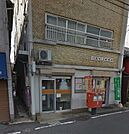 大里東口郵便局（266m）
