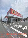 ダイレックス 相生店（391m）