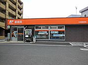 木屋瀬郵便局（773m）