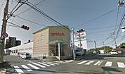 SPINA（スピナ） 紅梅店（688m）
