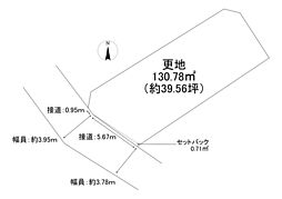 物件画像 アドバンス奈多2丁目土地 A号地 全2区画