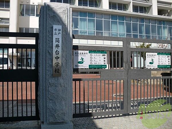画像30:神戸市立筒井台中学校 474m