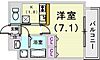 ウォームスビル神戸元町JP4階6.4万円