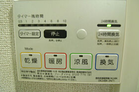 アクティークH.K  ｜ 兵庫県神戸市兵庫区大同町3丁目（賃貸アパート1K・1階・27.29㎡） その9