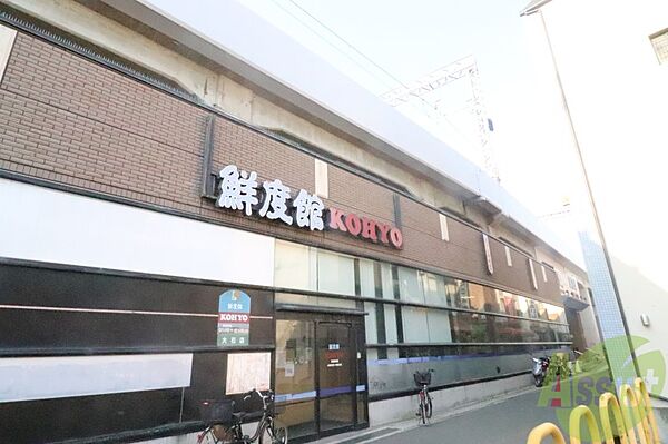 画像29:KOHYO　大石店 1792m