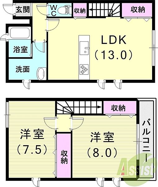 2LDK（69.7平米）システムキッチン・室内洗濯機置場