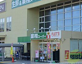 モンセラート  ｜ 兵庫県西宮市小松西町1丁目（賃貸マンション1LDK・2階・44.00㎡） その24