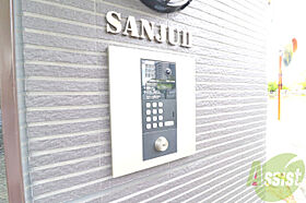 SANJU II  ｜ 兵庫県西宮市津田町（賃貸マンション1K・2階・26.45㎡） その23