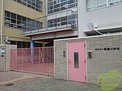 神戸市立東灘小学校 1095m