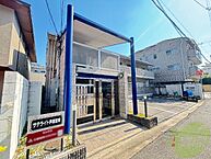 兵庫県芦屋市宮塚町：物件画像／賃貸・売買のアシスト阪急岡本駅前店　株式会社アシスト