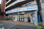 ローソン 篠原本町店 138m