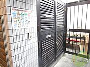 ゴミの集積所です！