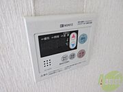 温度調節もバッチリです。