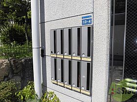 ロイヤルグリーン  ｜ 兵庫県神戸市東灘区西岡本1丁目（賃貸マンション1LDK・2階・42.75㎡） その27