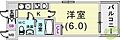 アクロス神戸住吉ステーションフロント6階6.2万円