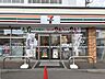 周辺：セブンイレブン北28条店