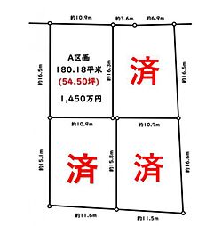 物件画像 一宮市千秋町加納馬場字西切　A区画