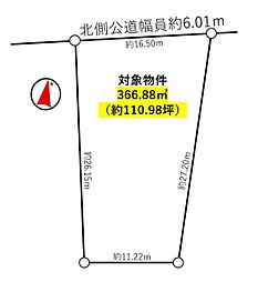 物件画像 一宮市伝法寺7丁目