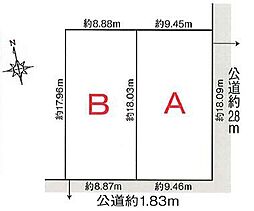 物件画像 一宮市牛野通4丁目　B区画