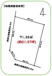 物件画像 愛知県春日井市中新町1丁目