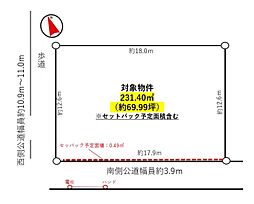 物件画像 一宮市西島町二丁目