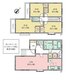 物件画像 大田区上池台4丁目戸建