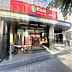 周辺：リコス南池袋1丁目店 208m