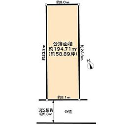 物件画像 名古屋市中川区丹後町二丁目土地