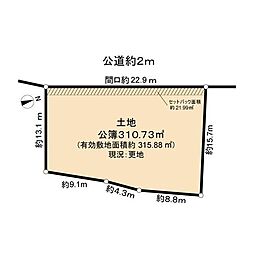 東海市高横須賀町烏帽子土地