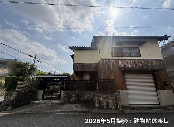 その他を拡大表示
