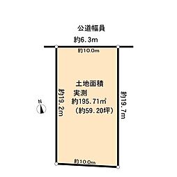 名古屋市昭和区五軒家町土地